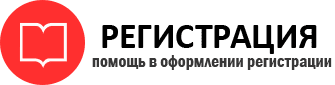 прописка в Богородске id932897